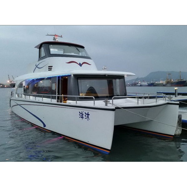 Green Energy Electric Ferry “Sea Baths”